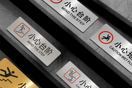 304不銹鋼小心臺階